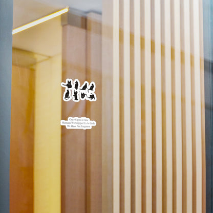 Once Upon A Time Vinyl Decal